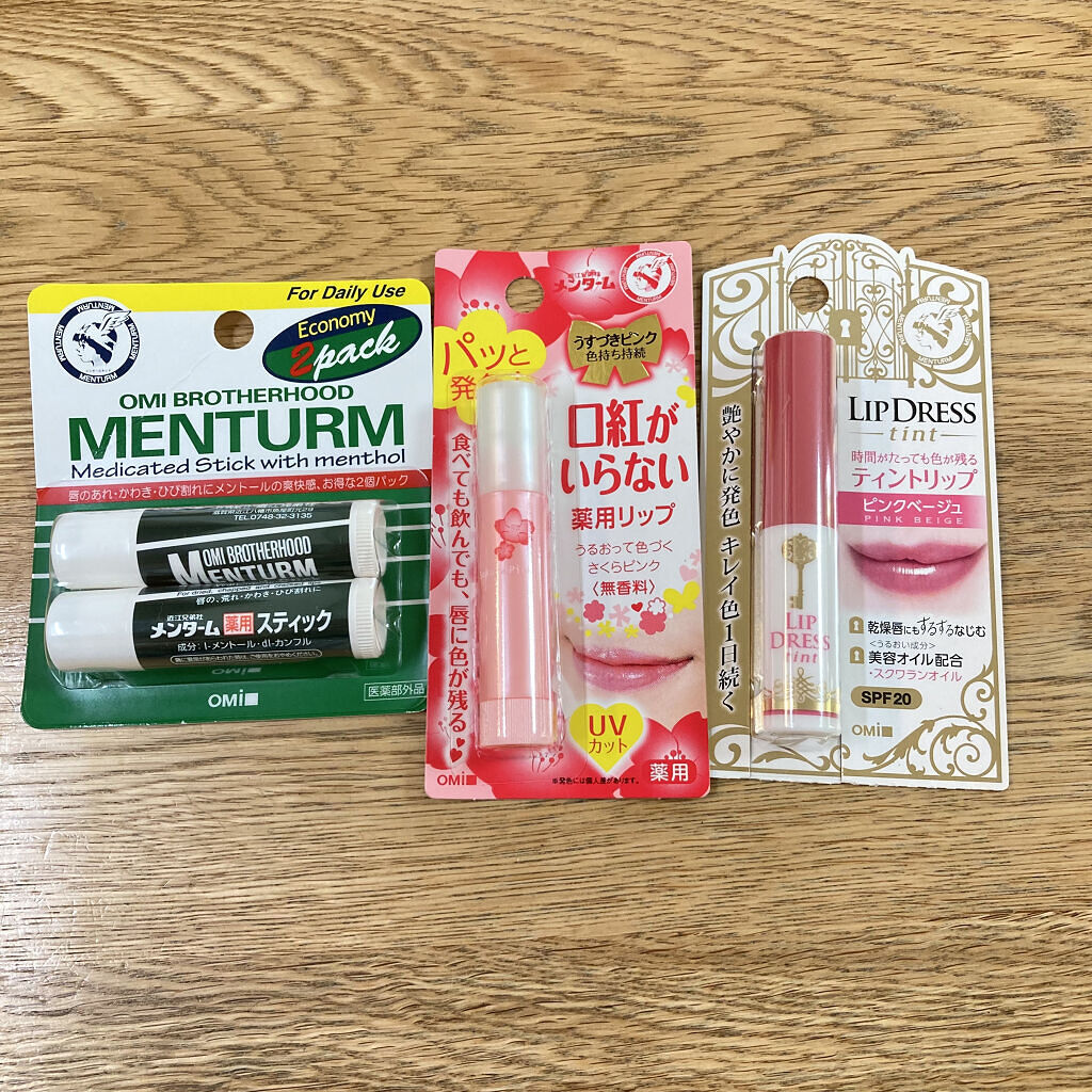 口紅がいらない薬用リップうすづきUV/メンターム/リップクリームを使ったクチコミ（1枚目）