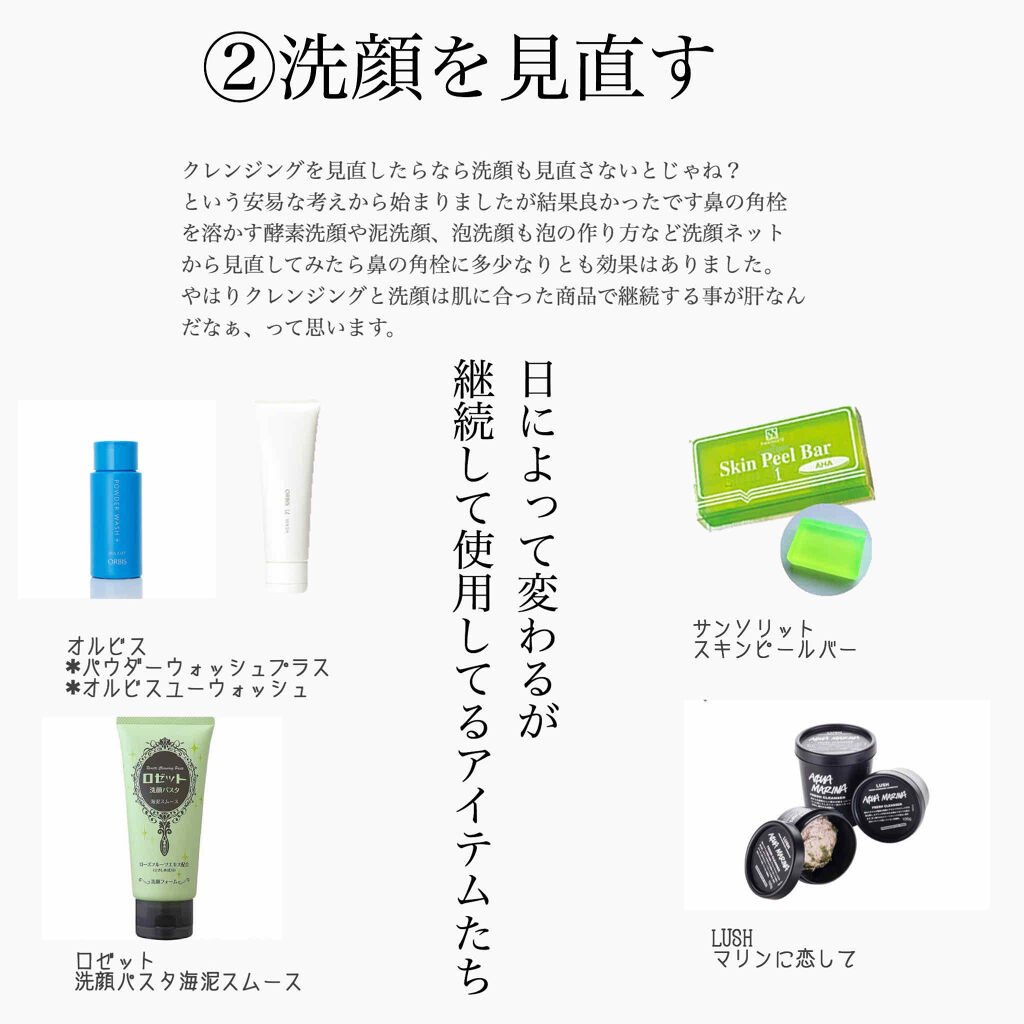 テイク ザ デイ オフ クレンジング バーム/CLINIQUE/クレンジングバームを使ったクチコミ（3枚目）