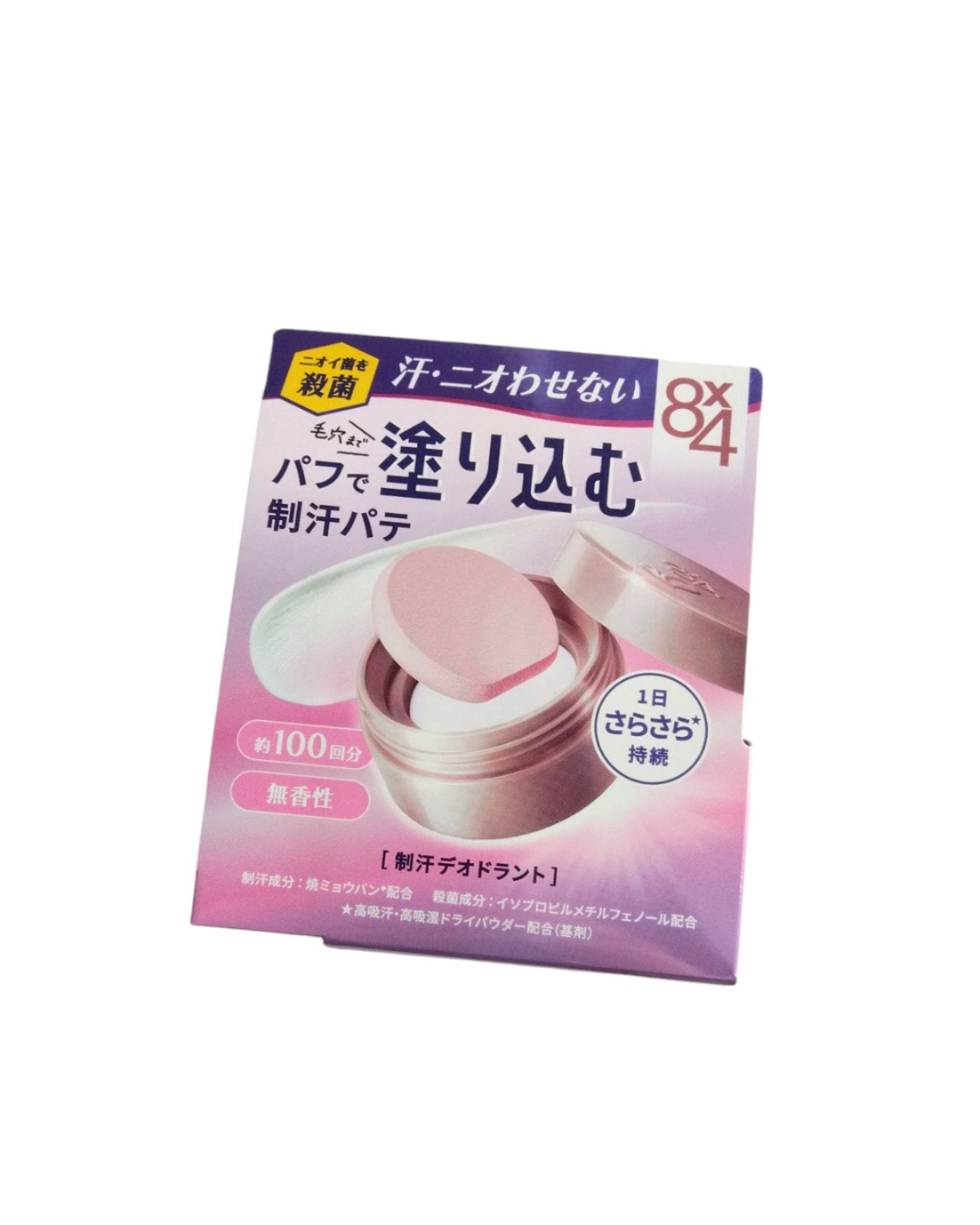 8x4 デオドラントパテ【医薬部外品】/8x4/デオドラント・制汗剤を使ったクチコミ(6枚目)