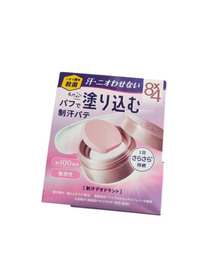 8x4 デオドラントパテ【医薬部外品】/8x4/デオドラント・制汗剤を使ったクチコミ(6枚目)
