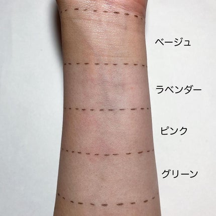 スキンイリュージョンプライマーUV/コフレドール/化粧下地を使ったクチコミ(5枚目)