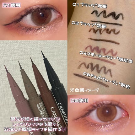 ã¹ãªã ãªãããã¢ã€ã©ã€ããŒ/ãã£ã³ã¡ã€ã¯/ãªãããã¢ã€ã©ã€ããŒã䜿ã£ãã¯ãã³ãïŒ2æç®ïŒ