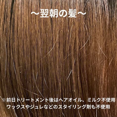 THE BEAUTY 髪のキメ美容プレミアムトリートメント＜モイストリペアプレミアム＞/エッセンシャル/洗い流すヘアトリートメントを使ったクチコミ（3枚目）