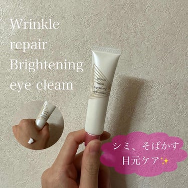 Lov me Touch リンクルリペアブライトニングアイクリームのクチコミ「Wrinkle
repair
Brightening
eye cream

目元、シミ、そばか.....」（1枚目）