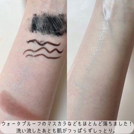 ジュエルビームハートアイパッチ/EKE/アイケア・アイクリームを使ったクチコミ(4枚目)