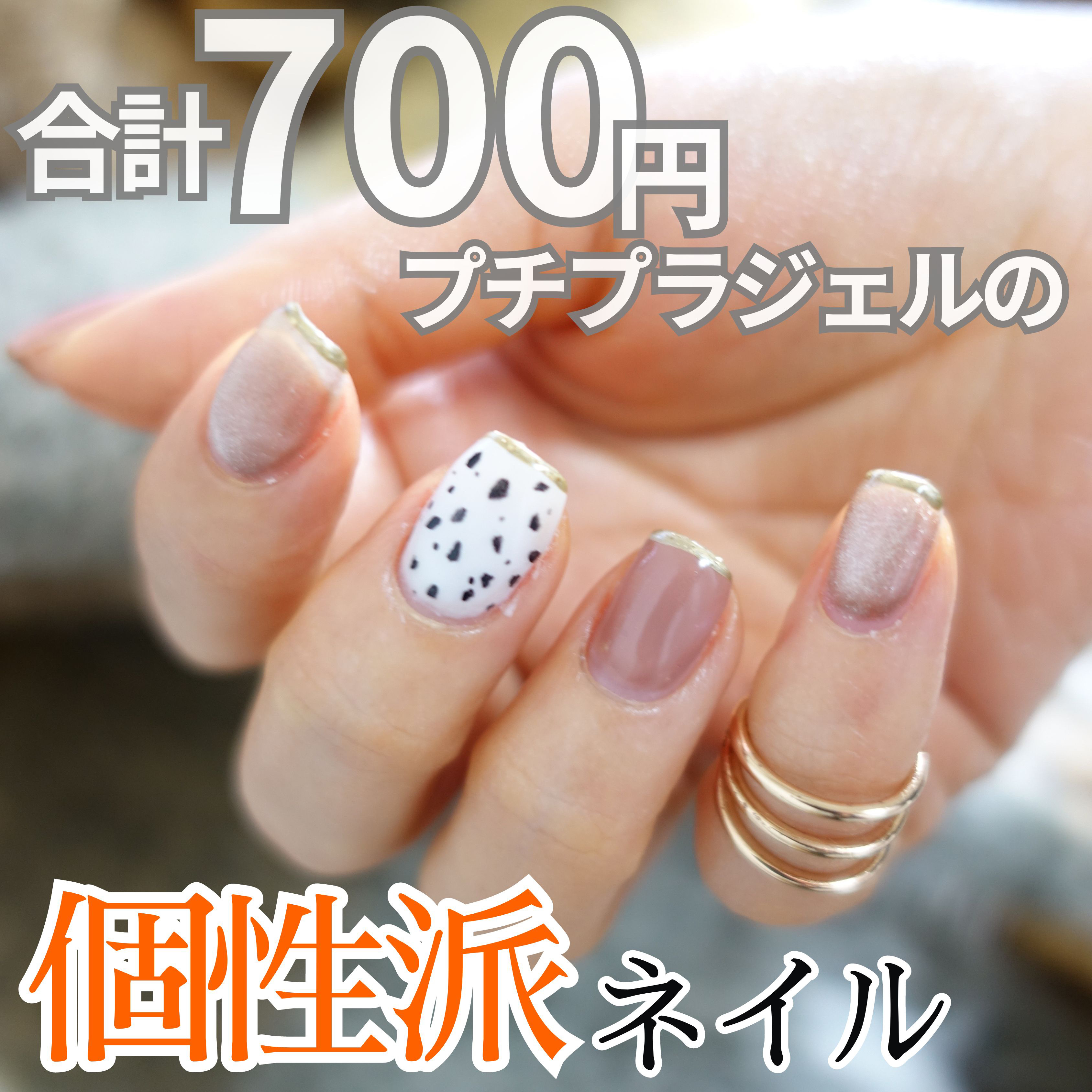 BRG ジェルネイル/DAISO/ジェルネイルを使ったクチコミ（1枚目）