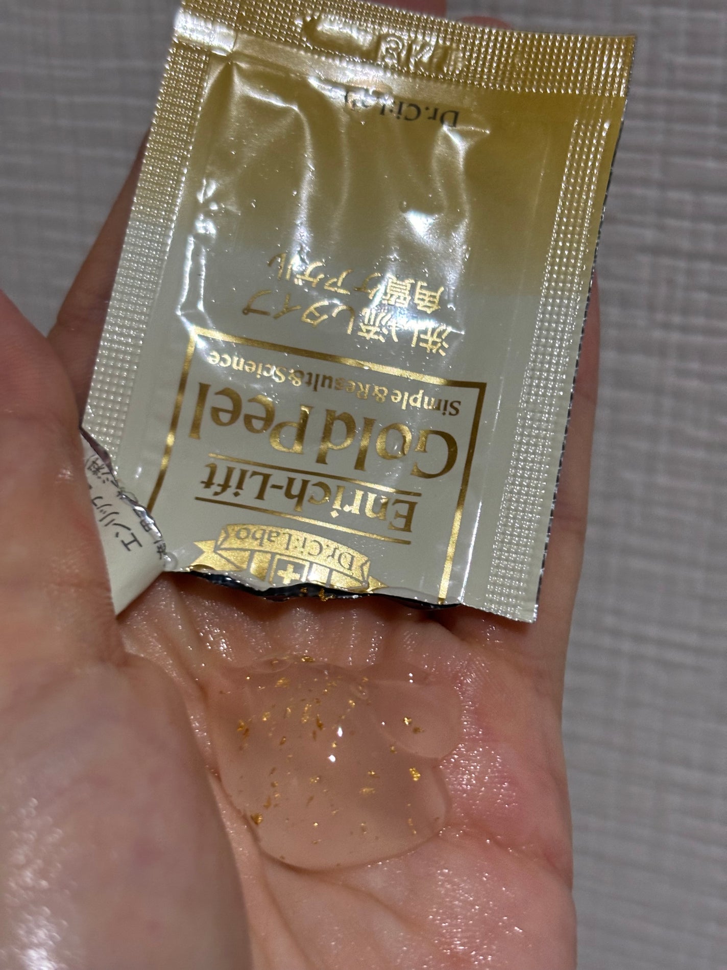 エンリッチ LGピール/ドクターシーラボⓇ/ピーリングを使ったクチコミ(3枚目)