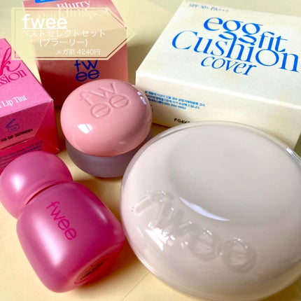 リップアンドチーク ブラーリープリンポット/fwee/口紅を使ったクチコミ(4枚目)