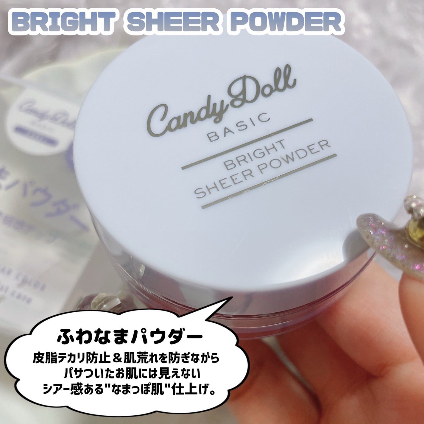 ブライトピュアベースCC/CandyDoll/CCクリームを使ったクチコミ(6枚目)