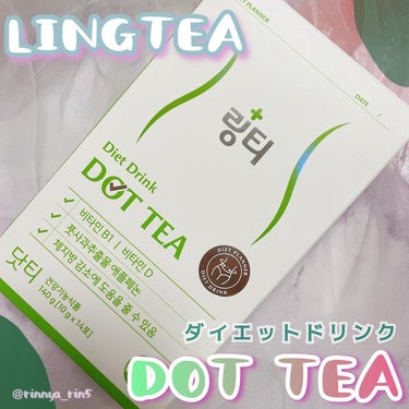 LINGTEA LINGTEA DOT TEAのクチコミ「𑁍リンティーのインナービューティー𑁍

ꕤ ⋆* - - - - - - - - - - - .....」（2枚目）