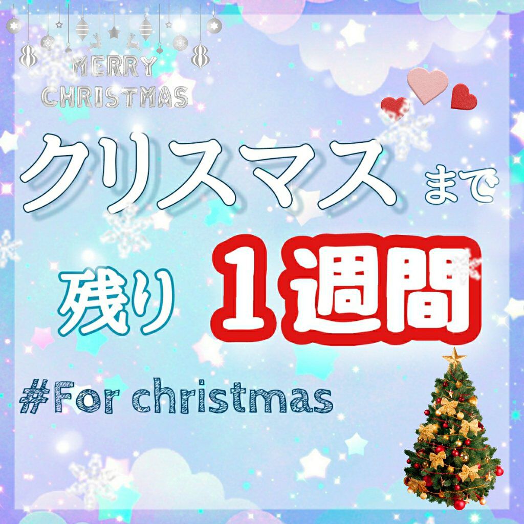 3CE アイスイッチ #DALSEGNO/3CE/グリッターを使ったクチコミ（1枚目）