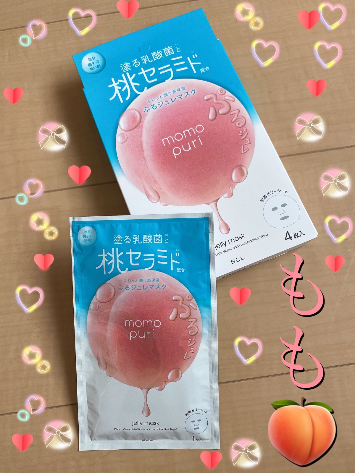 潤いぷるジュレマスク/ももぷり/シートマスク・パックを使ったクチコミ（1枚目）