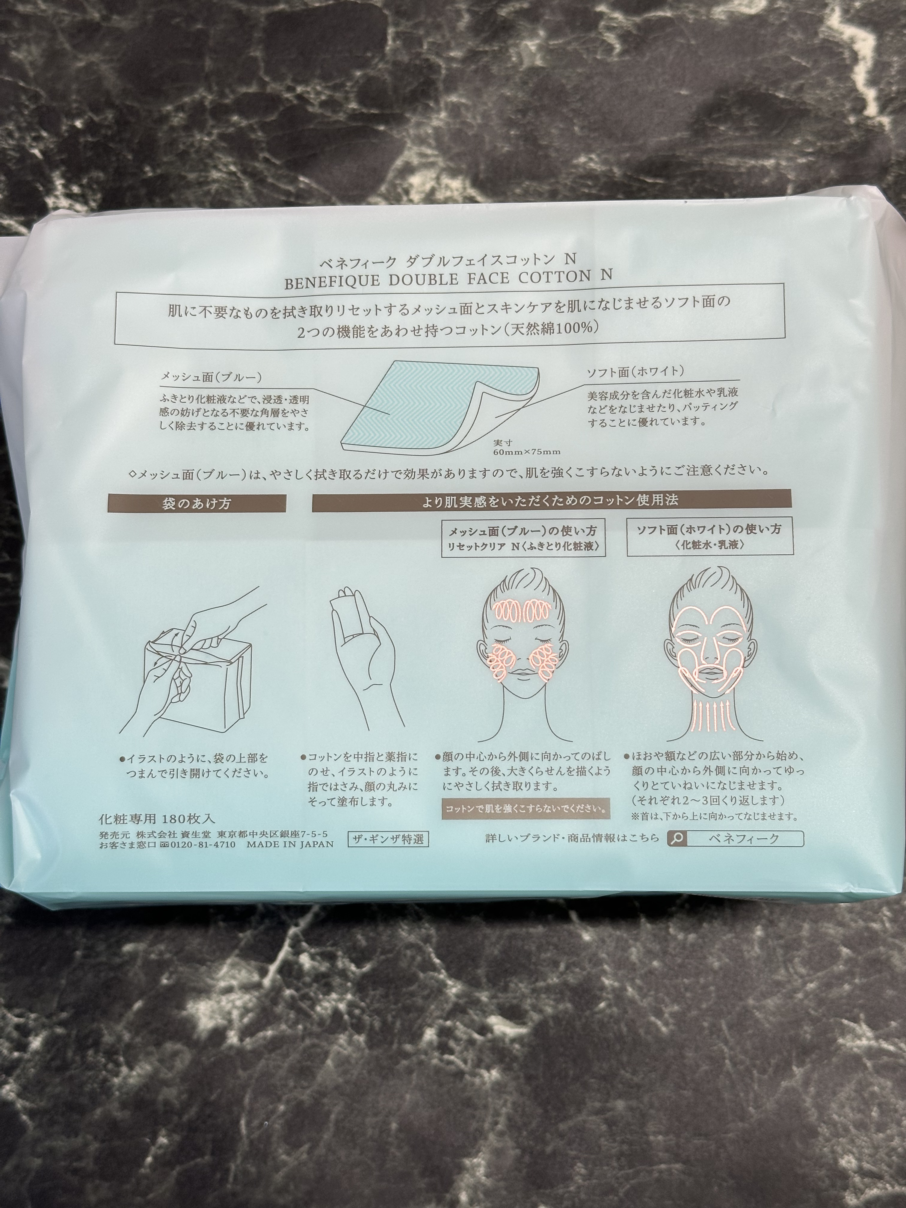 ダブルフェイスコットン N/BENEFIQUE/コットンを使ったクチコミ（3枚目）