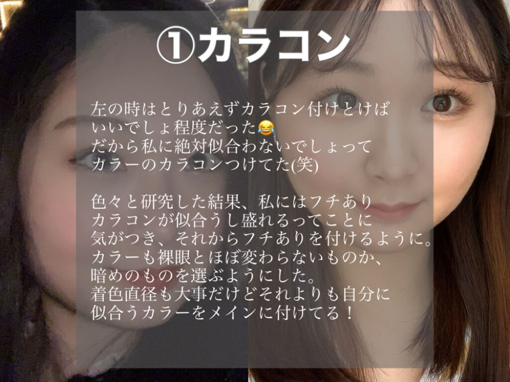 ViVi Ring 1Month チョコ/OLENS/カラーコンタクトレンズを使ったクチコミ（2枚目）