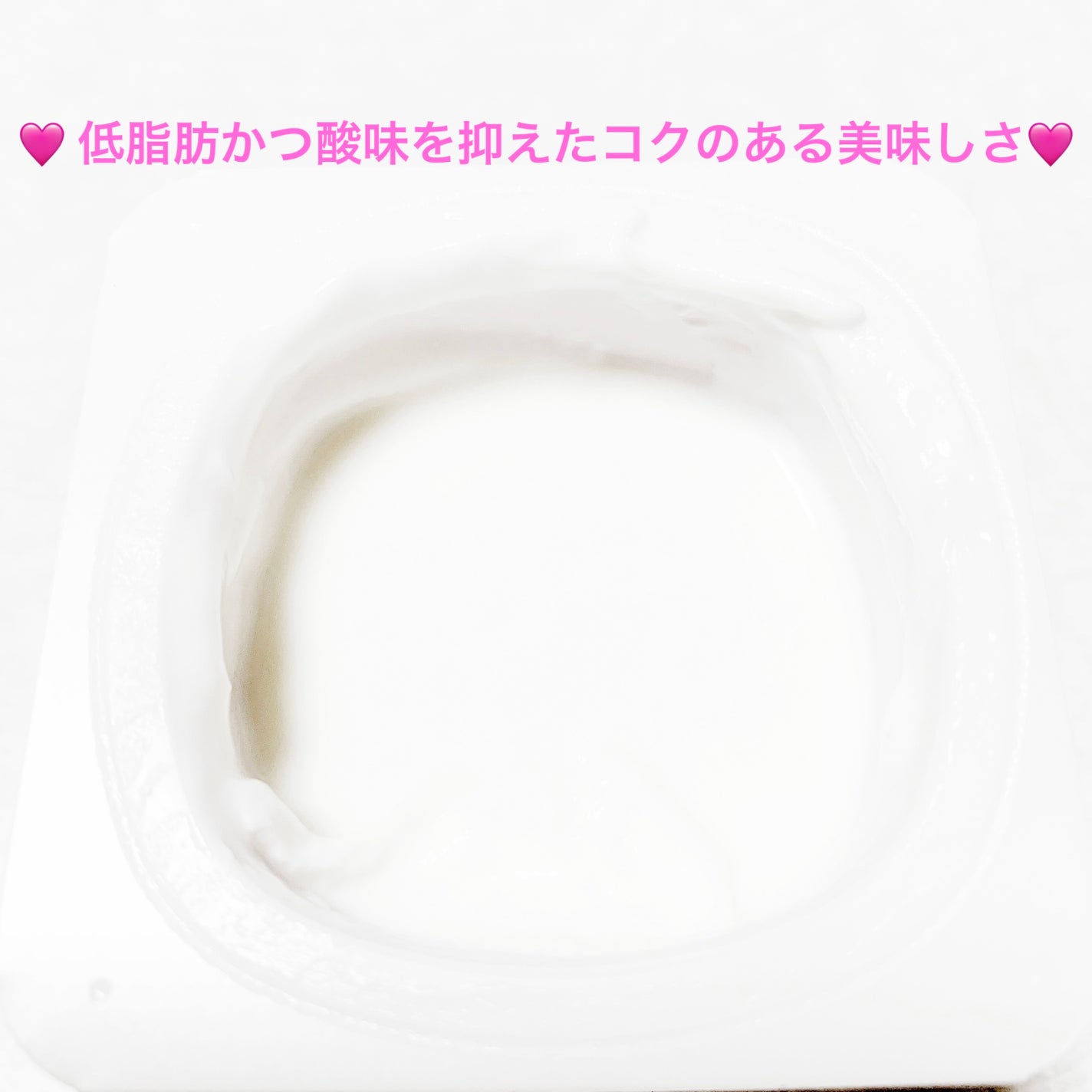 デンシア/DANONE/ヨーグルトを使ったクチコミ(5枚目)