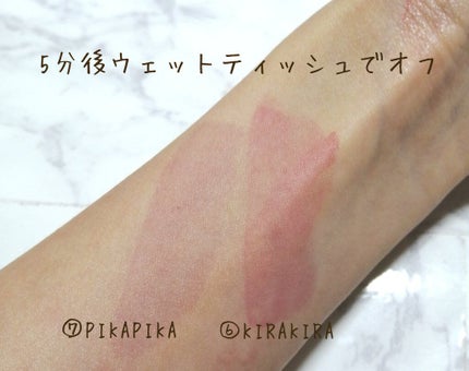 オーバーナイトリップティント/ENBAN TOKYO/口紅を使ったクチコミ(4枚目)