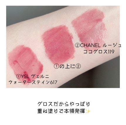 ルージュ ココ グロス/CHANEL/リップグロスを使ったクチコミ(4枚目)