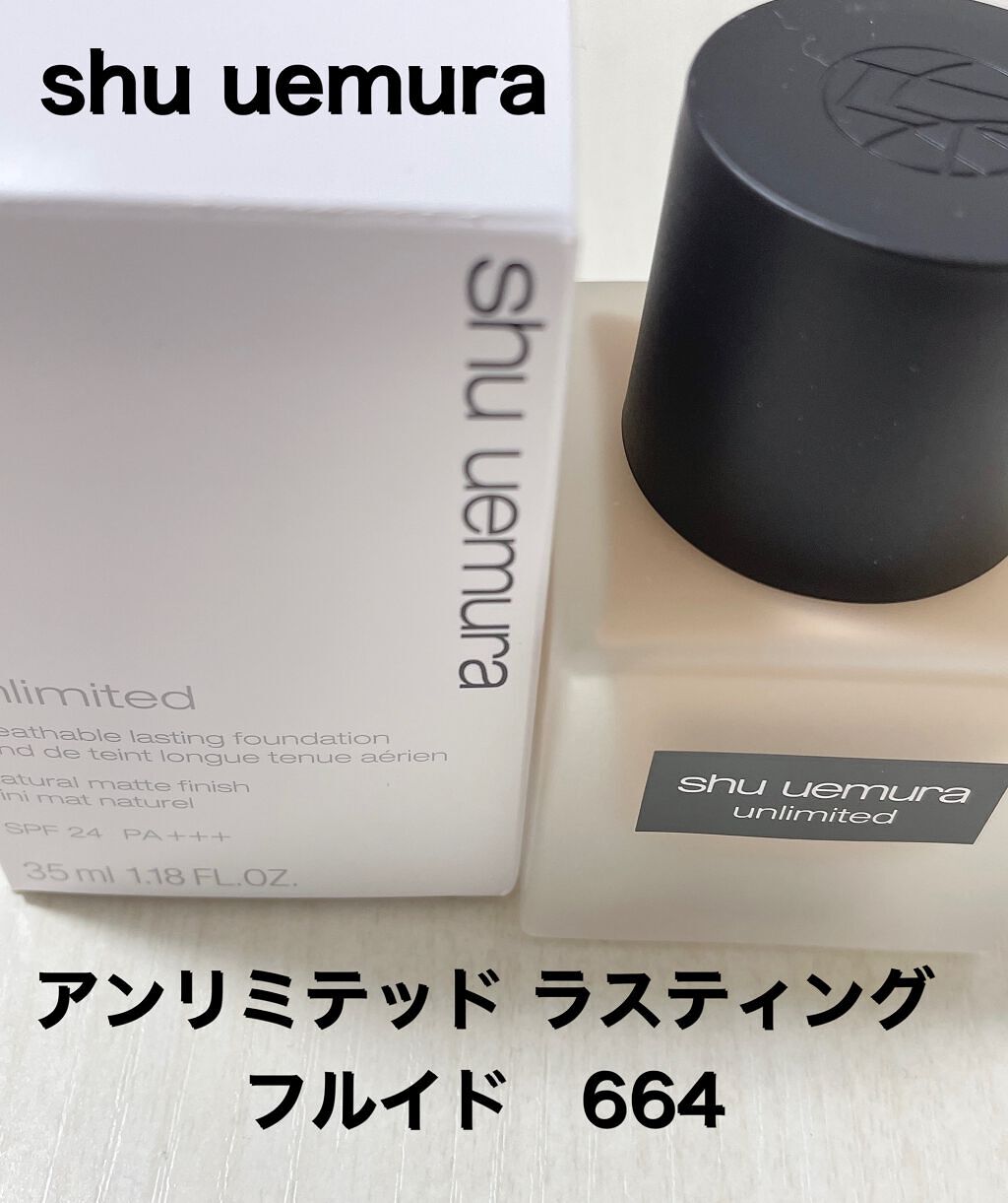 （旧）アンリミテッド ラスティング フルイド/shu uemura/リキッドファンデーションを使ったクチコミ（1枚目）