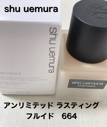 アンリミテッド ラスティング フルイド/shu uemura/リキッドファンデーションを使ったクチコミ（1枚目）