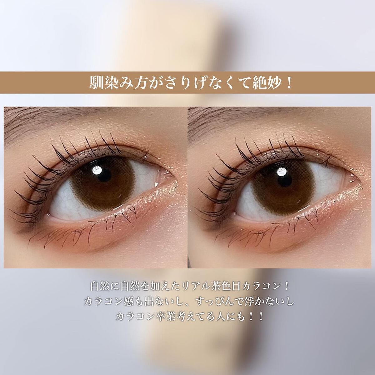 MOLAK 1day/MOLAK/ワンデー(1DAY)カラコンを使ったクチコミ(3枚目)