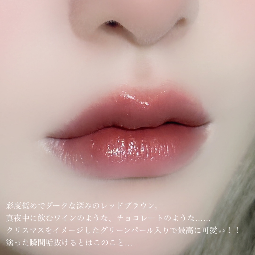 ケイト リップモンスター 112 真夜中の褒美(限定色)/KATE/口紅を使ったクチコミ（3枚目）