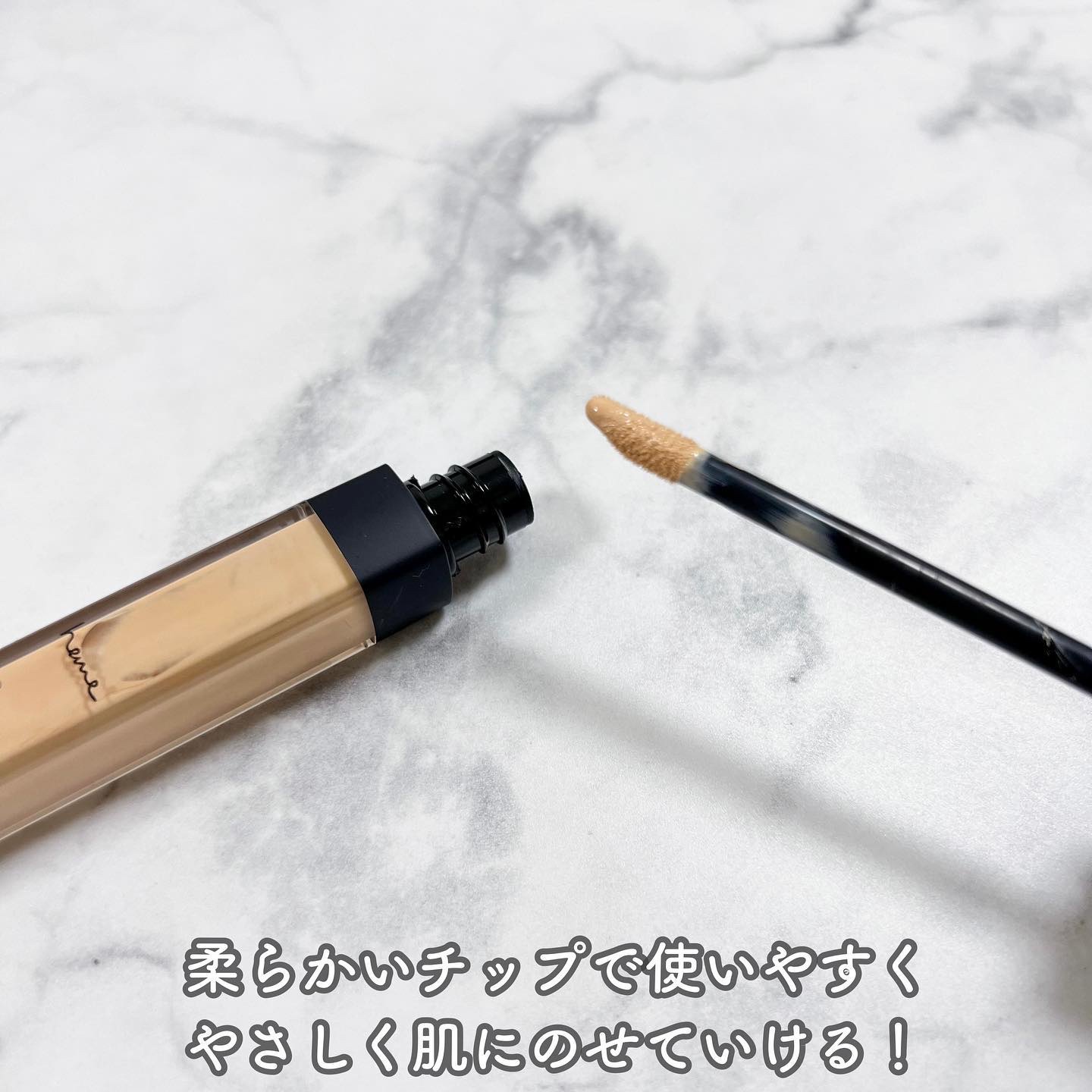 フルカバーリキッドコンシーラー フェア/heme/リキッドコンシーラーを使ったクチコミ（3枚目）