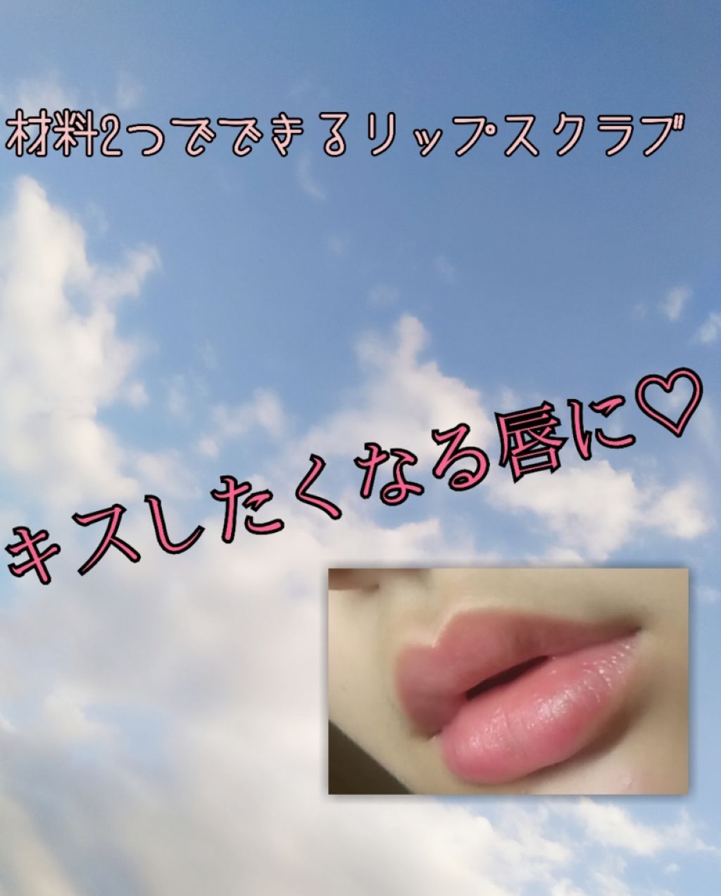 オリジナル ピュアスキンジェリー/ヴァセリン/ボディクリームを使ったクチコミ（1枚目）