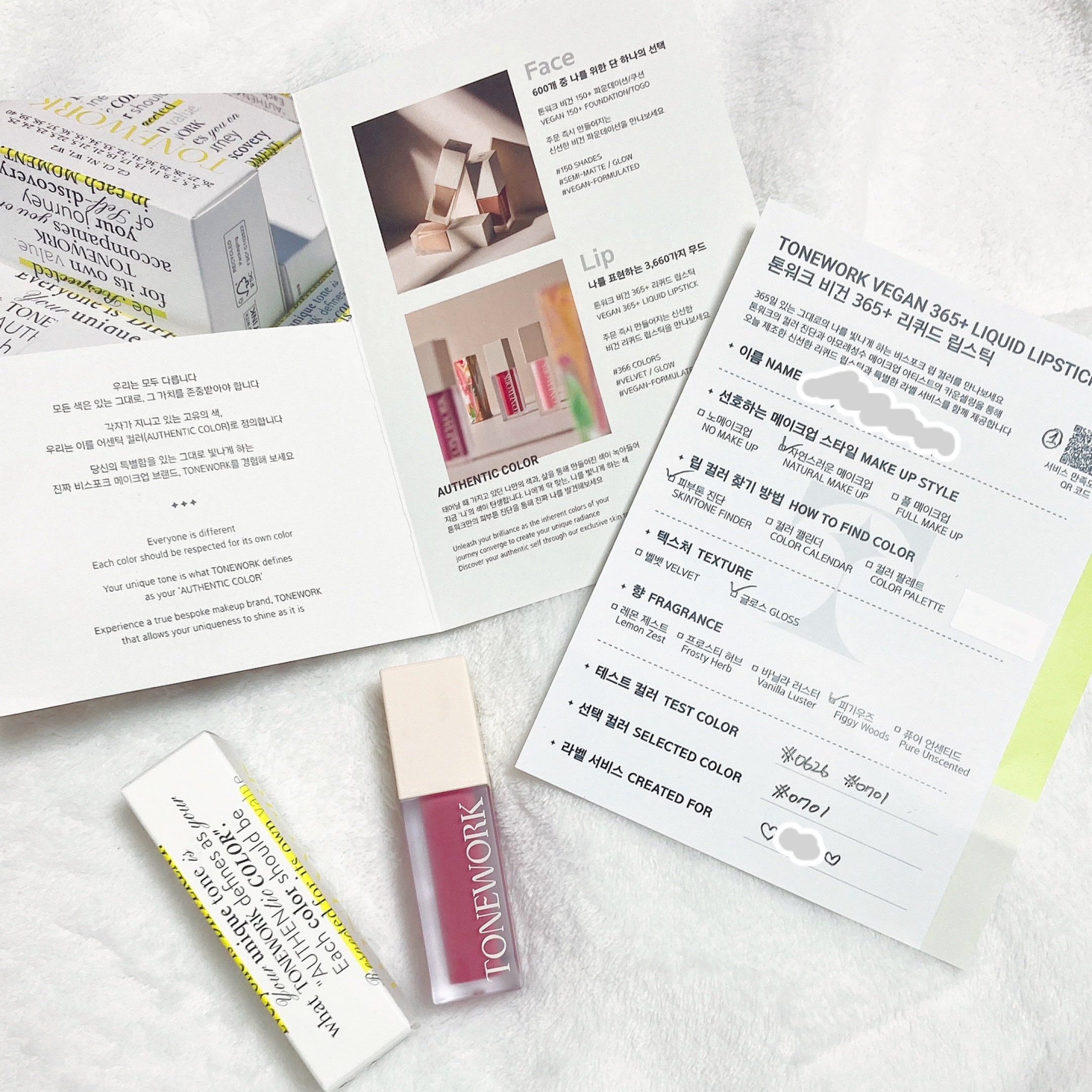 を使ったクチコミ（2枚目）