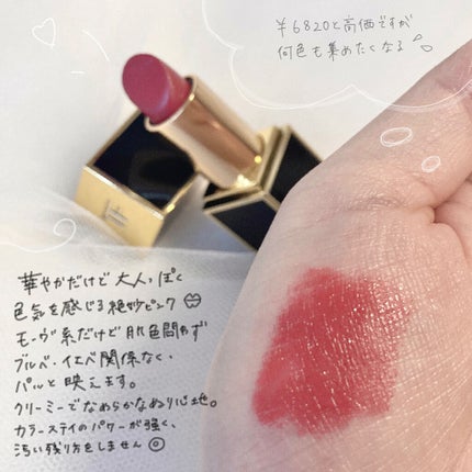アイ カラー クォード/TOM FORD BEAUTY/アイシャドウパレットを使ったクチコミ(5枚目)