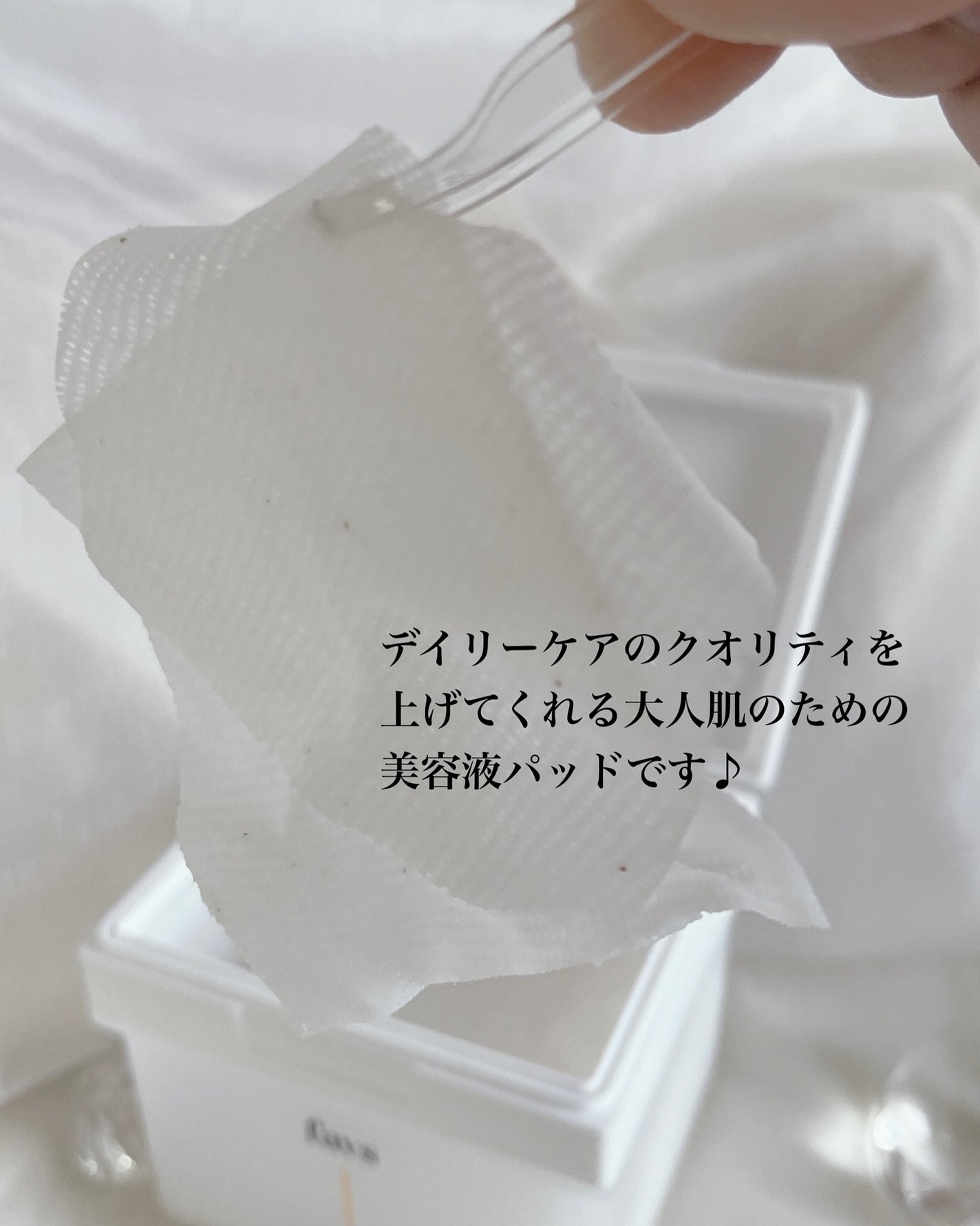 フィトコラーゲンパッド/favs/拭き取り化粧水を使ったクチコミ(7枚目)