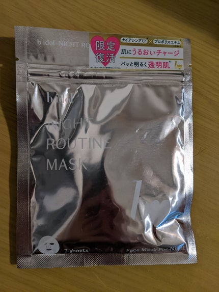 ナイトルーティンマスクR/b idol/シートマスク・パックを使ったクチコミ(1枚目)