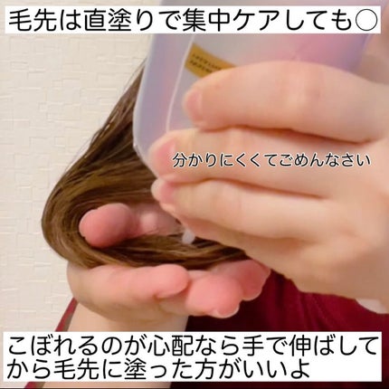 エッセンシャル プレミアム ウォータートリートメント EXスムース/エッセンシャル/アウトバストリートメントを使ったクチコミ(5枚目)