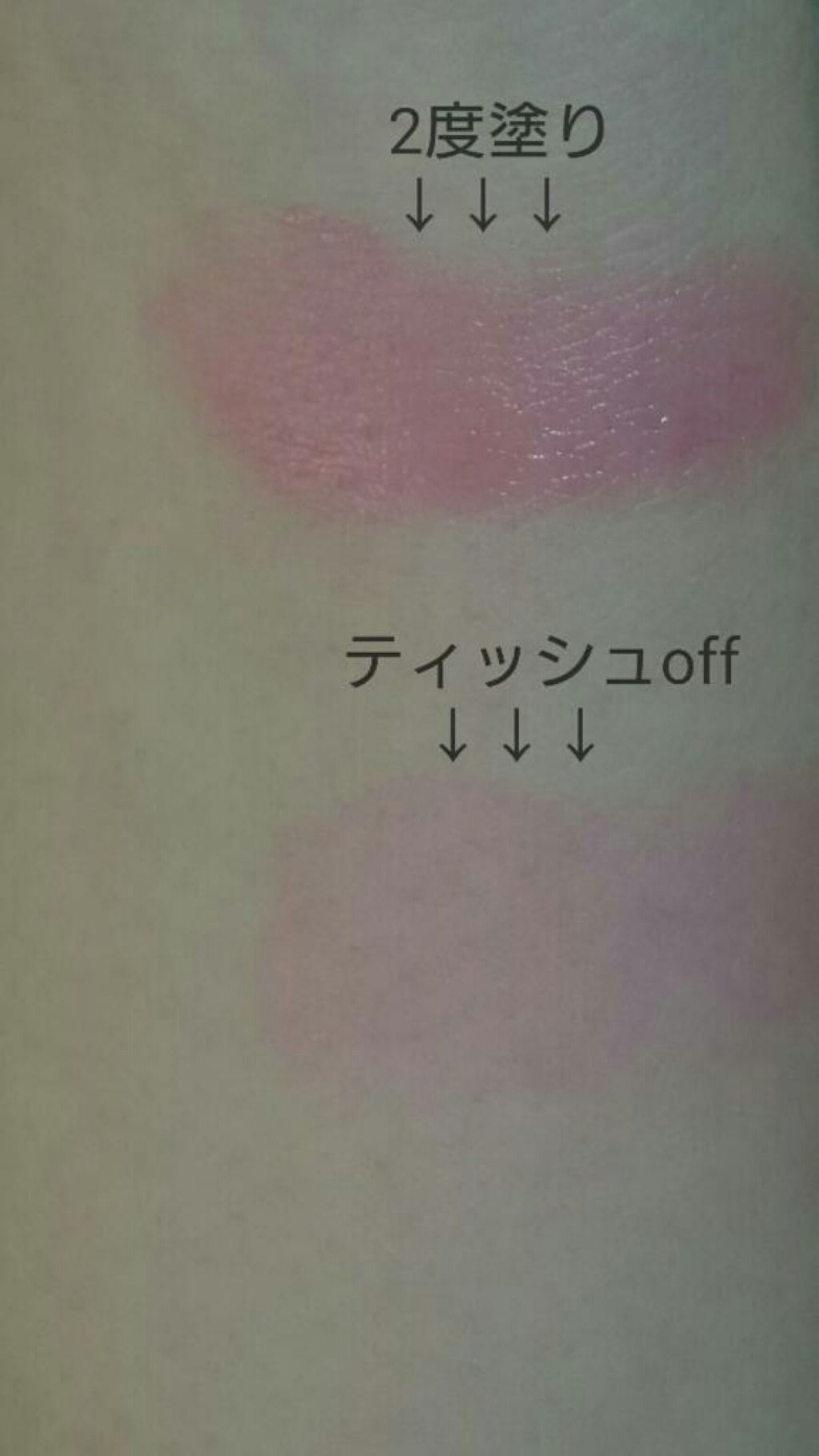 ステイオンバームルージュ/キャンメイク/口紅を使ったクチコミ(2枚目)