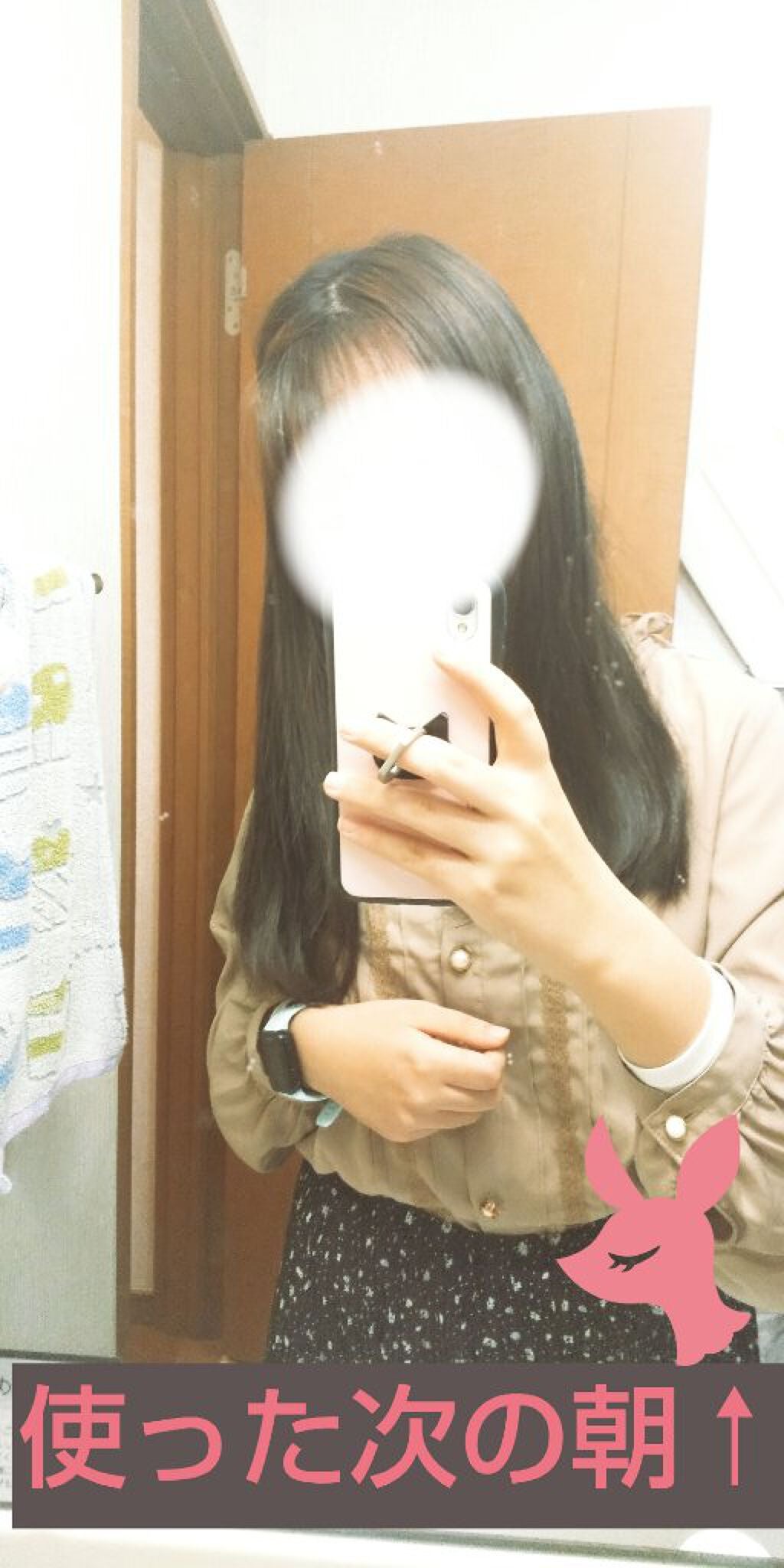 ヘアーオイル【トリートメント】/ellips/ヘアオイルを使ったクチコミ(4枚目)