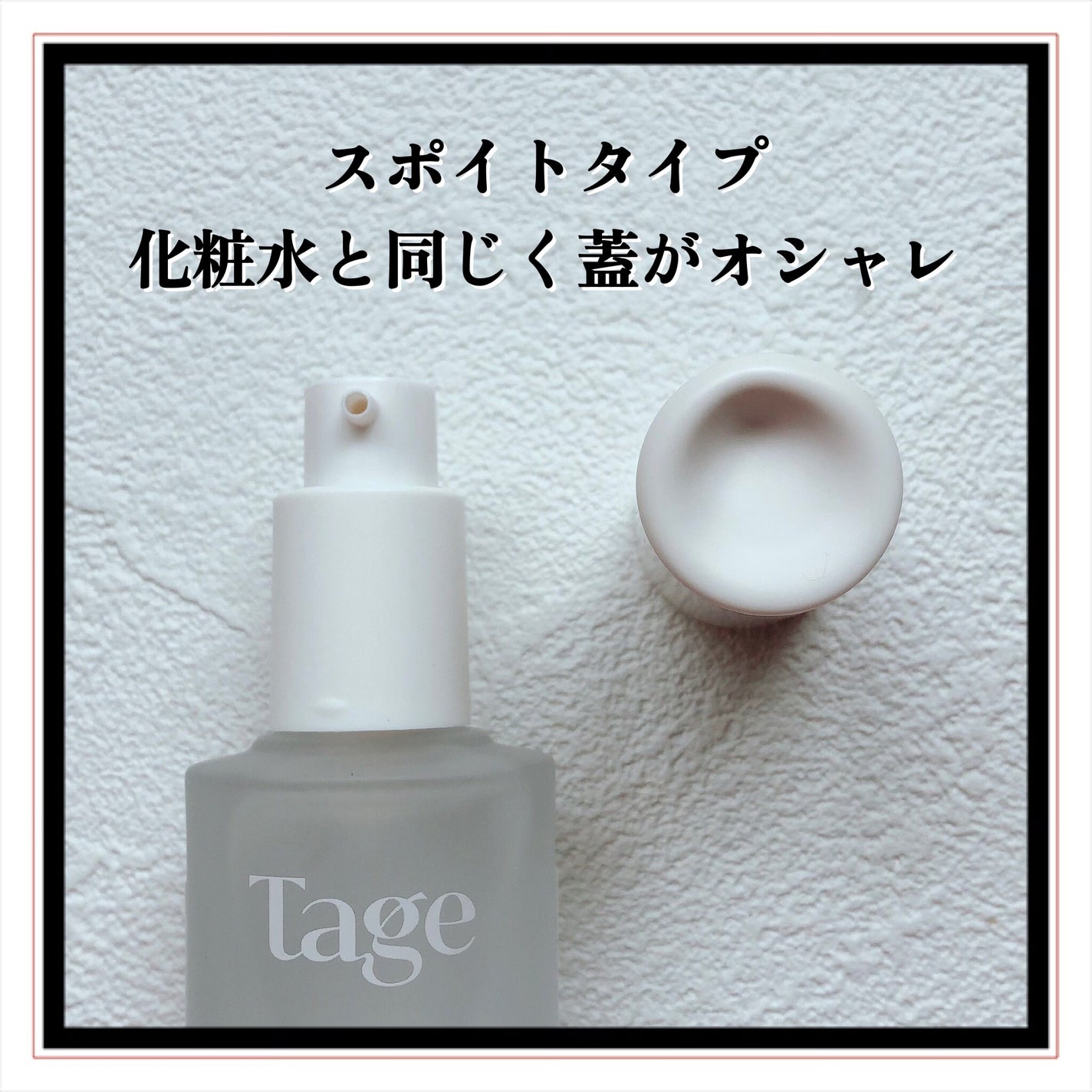 Calming Serum in Cyprest/Tage/美容液を使ったクチコミ(8枚目)