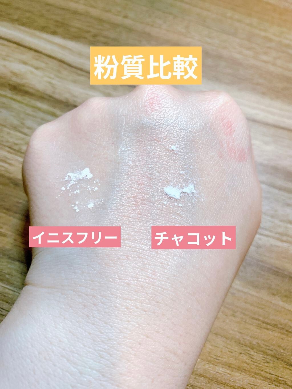 フィニッシングパウダー マット/チャコット・コスメティクス/ルースパウダーを使ったクチコミ(8枚目)