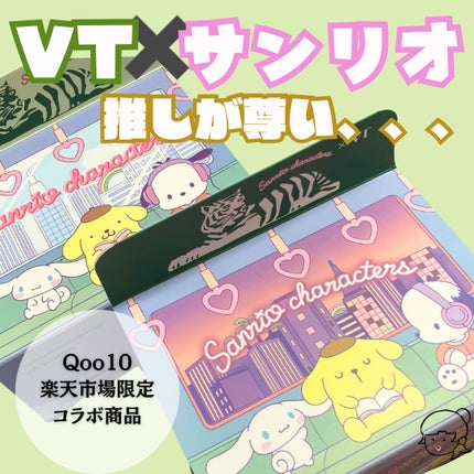 シカレチA マスク/VT/シートマスク・パックを使ったクチコミ(1枚目)