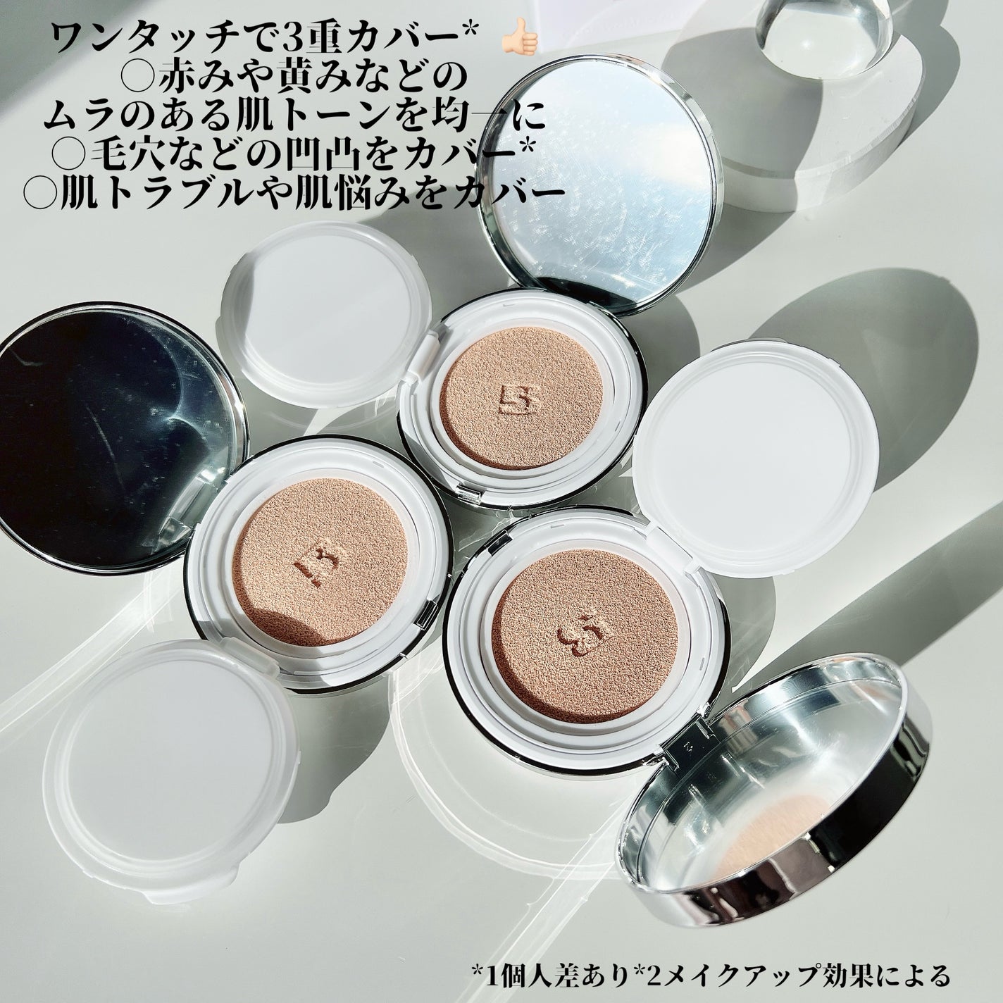BRAYE EFFORTLESS CUSHION (3 COLORS)/BRAYE/クッションファンデーションを使ったクチコミ(2枚目)