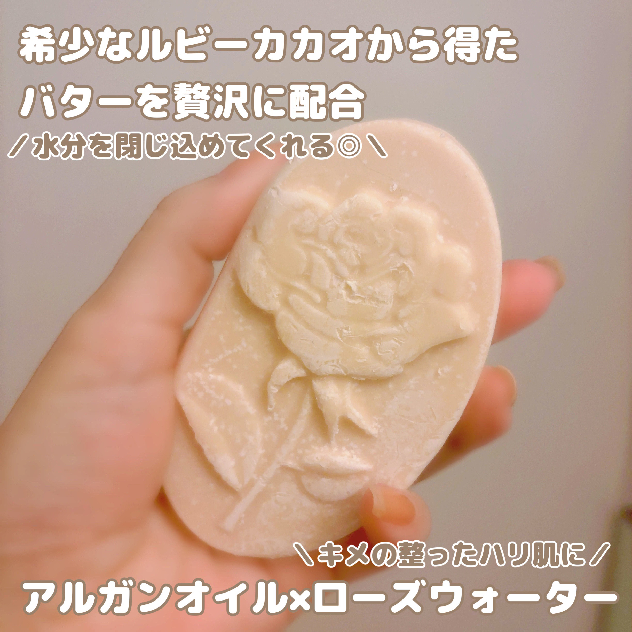 ロウィーナ・バード マッサージバー/ラッシュ/ボディオイルを使ったクチコミ（2枚目）