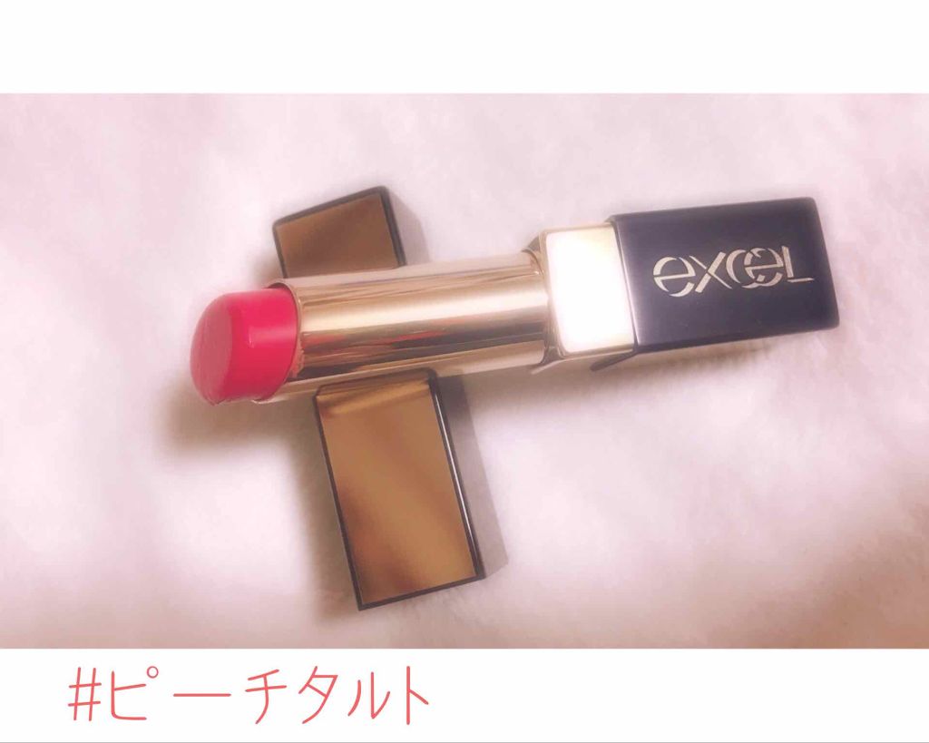 グレイズバームリップ/excel/口紅を使ったクチコミ（1枚目）