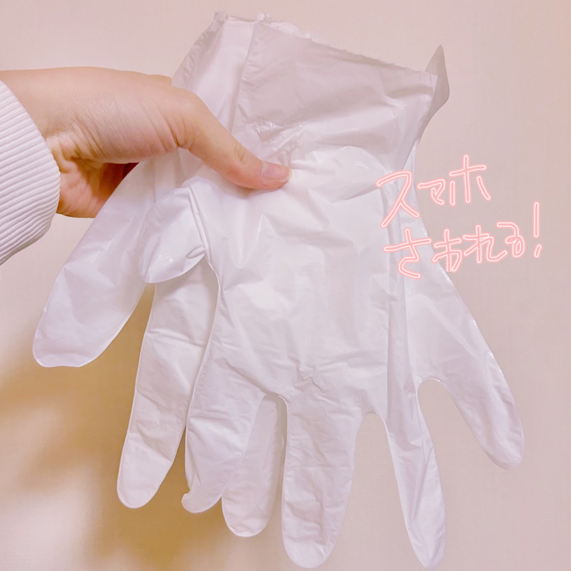 ハンドマスクパック/DAISO/シートマスク・パックを使ったクチコミ(2枚目)