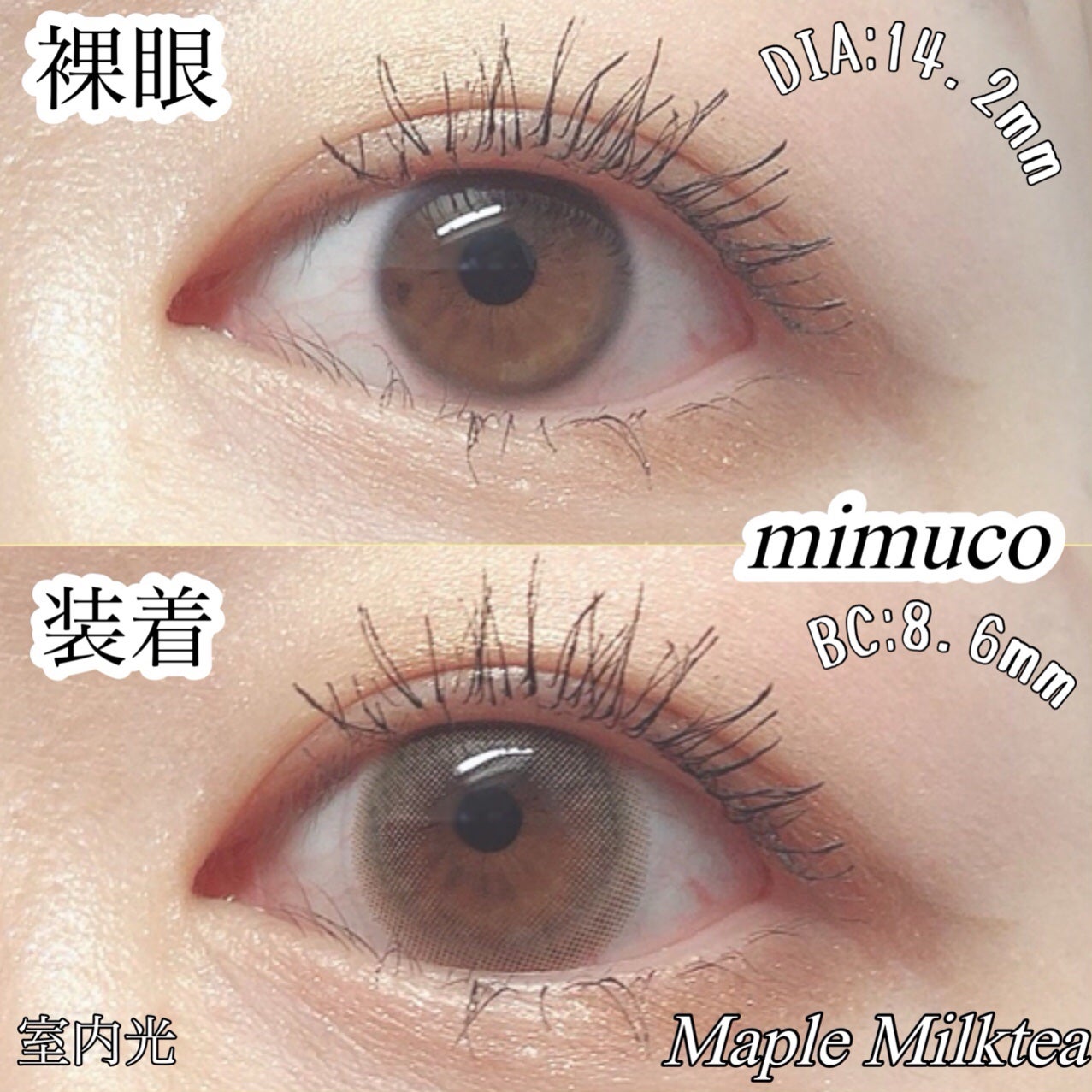 mimuco 1day/mimuco/ワンデー(1DAY)カラコンを使ったクチコミ(3枚目)