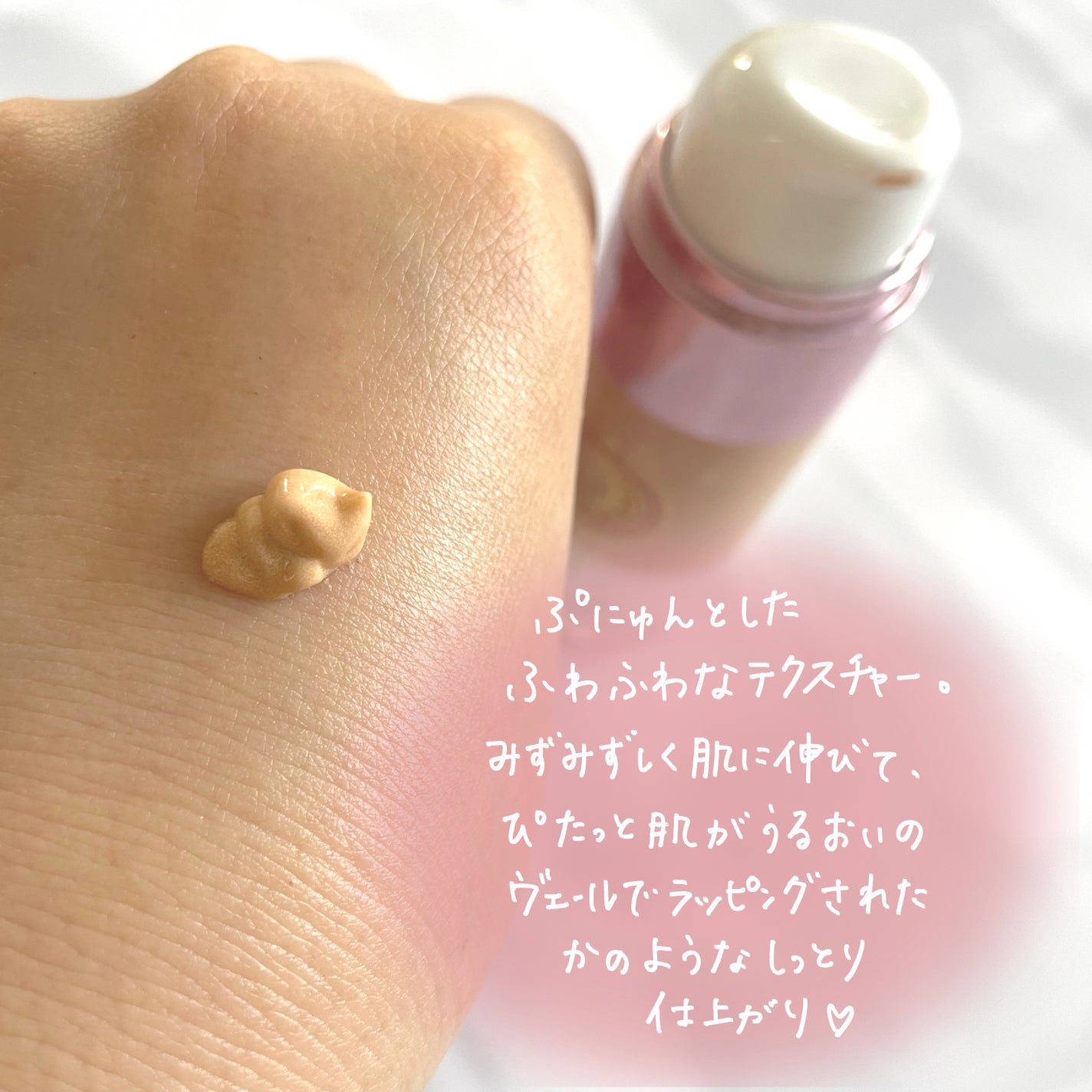 コラーゲンモイスチャースキンベース/illuN/化粧下地を使ったクチコミ(2枚目)