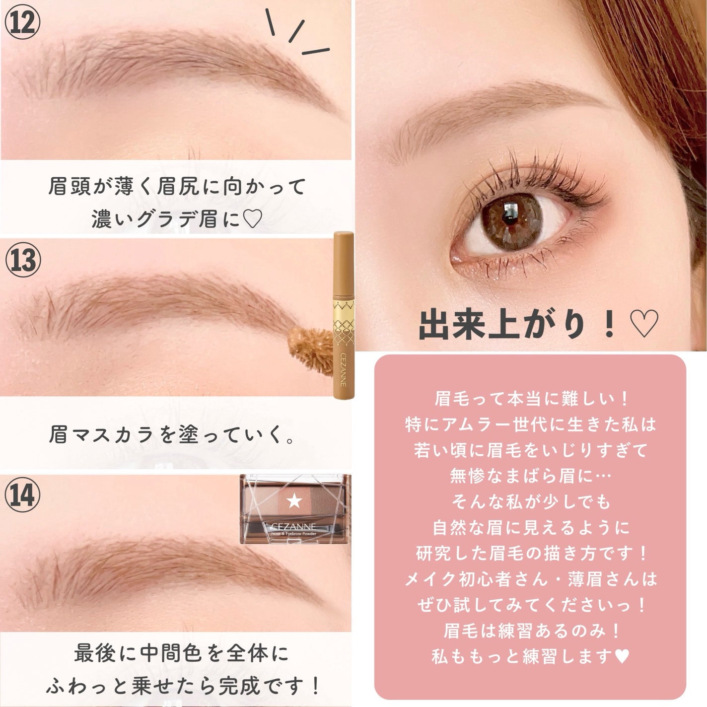 ノーズ&アイブロウパウダー/CEZANNE/パウダーアイブロウを使ったクチコミ(7枚目)