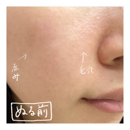 ダブル セラム バーム ファンデーション/Dr.Althea/クリーム・エマルジョンファンデーションを使ったクチコミ(4枚目)