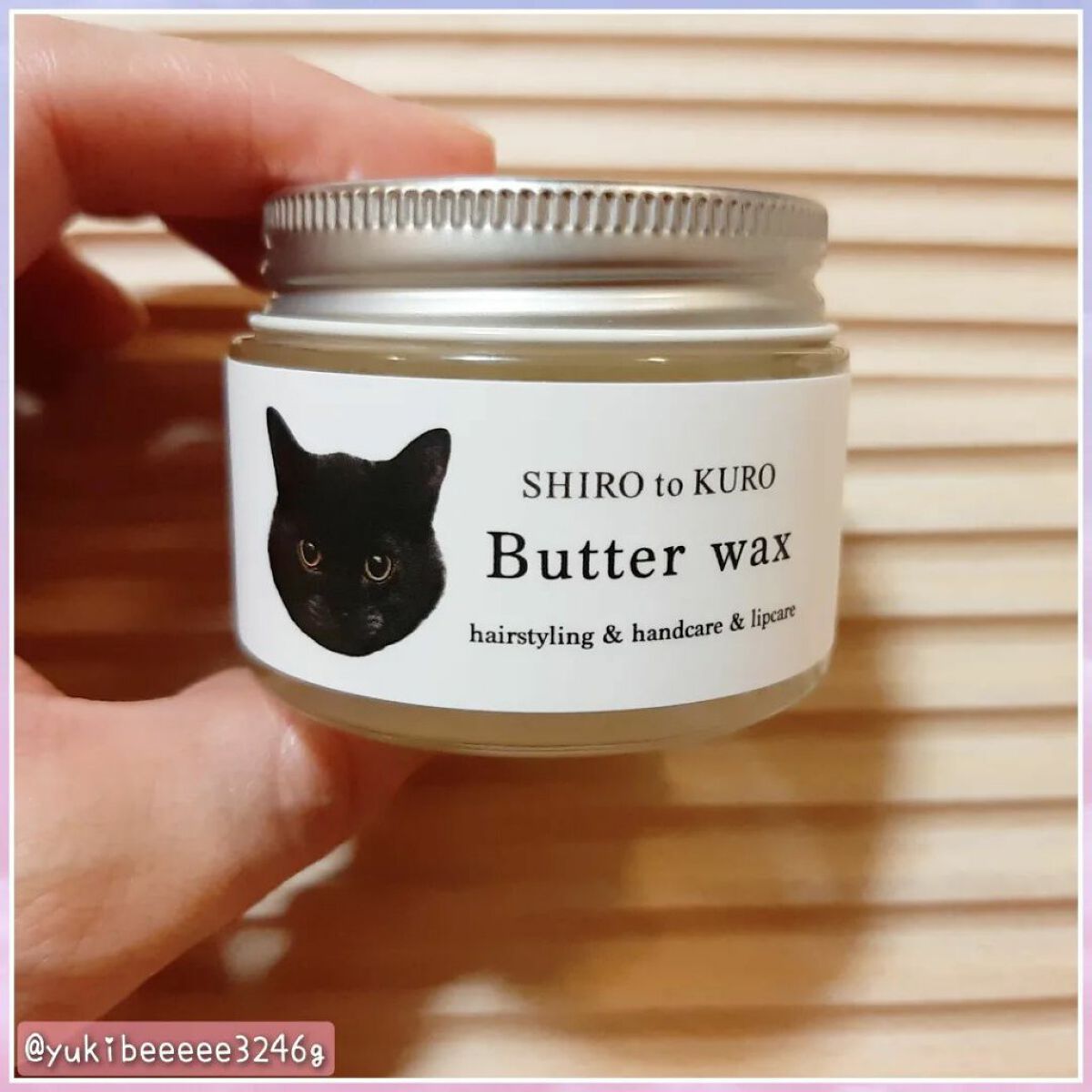 バターワックス /SURUN/ヘアワックス・クリームを使ったクチコミ（3枚目）