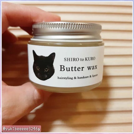 バターワックス /SURUN/ヘアワックス・クリームを使ったクチコミ(3枚目)