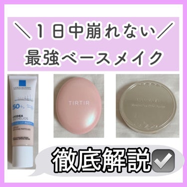 マシュマロフィニッシュパウダー/キャンメイク/プレストパウダーを使ったクチコミ（1枚目）