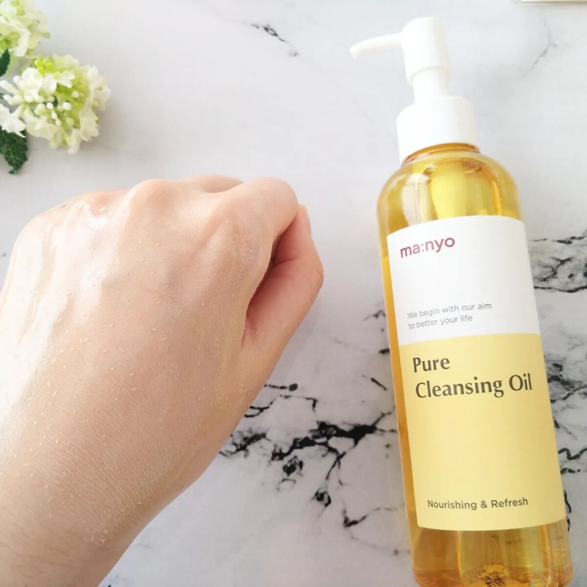 ピュア クレンジング オイル/manyo/オイルクレンジングを使ったクチコミ（3枚目）