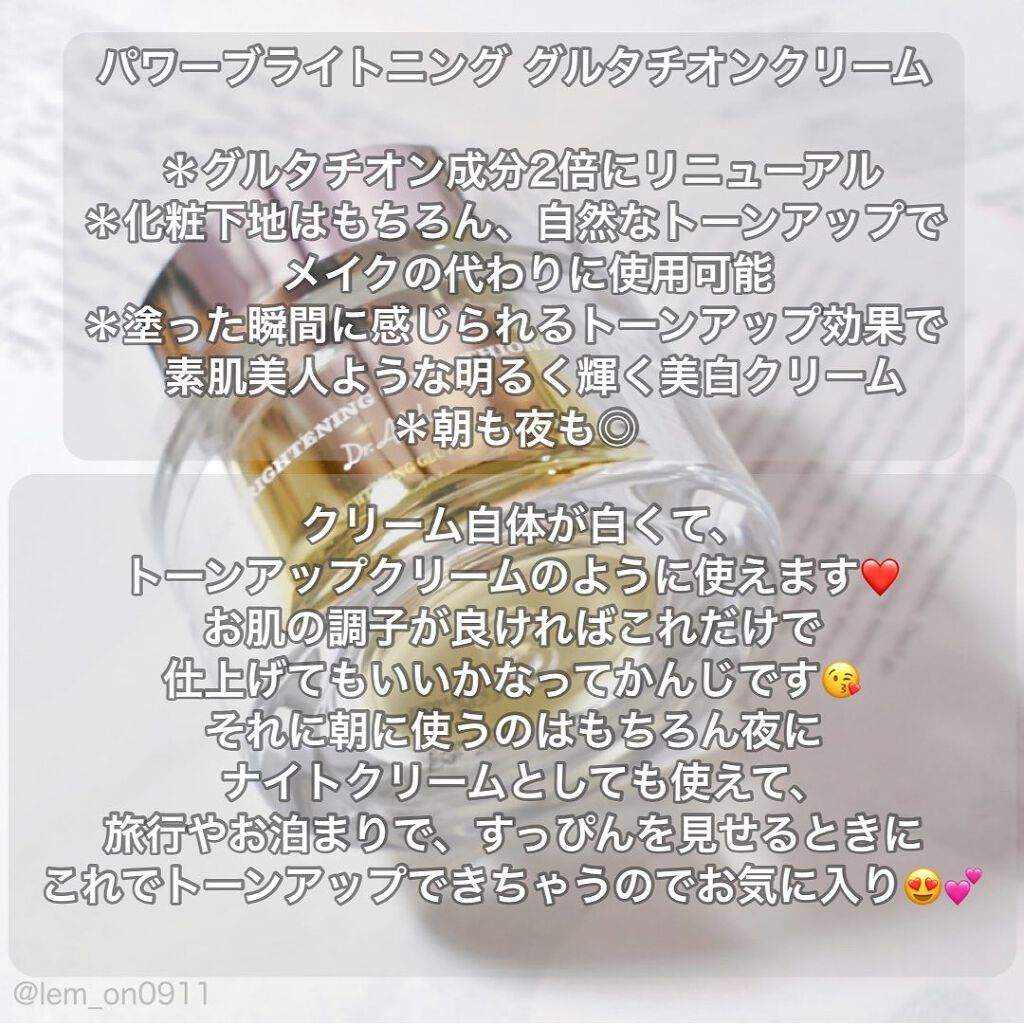 アミノ酸 ジェントル バブル クレンザー/Dr.Althea/泡洗顔を使ったクチコミ（2枚目）